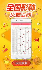 彩77手机版