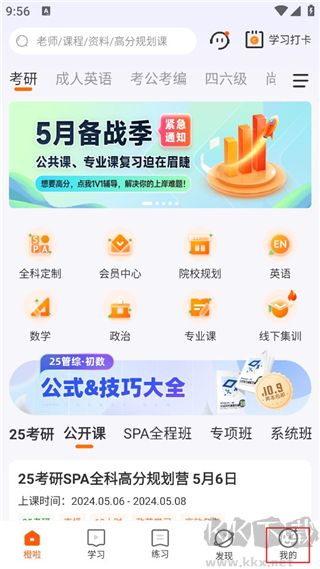 橙啦