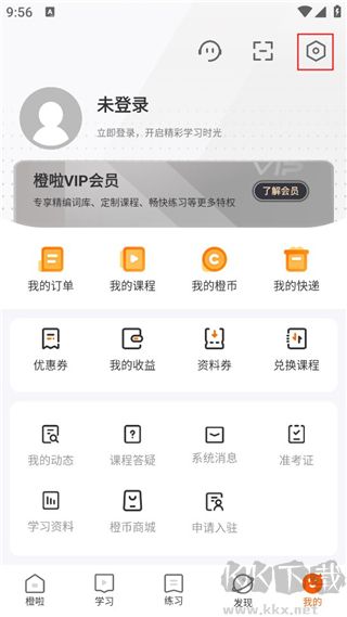 橙啦