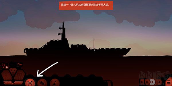 游戏攻略4