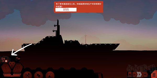 游戏攻略3