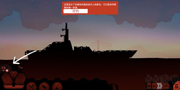 游戏攻略2