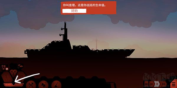 游戏攻略1