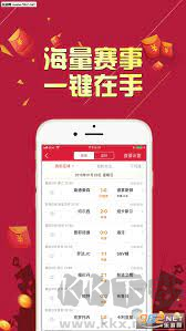 55125彩吧APP