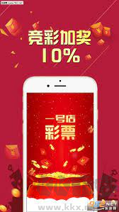 55125彩吧APP