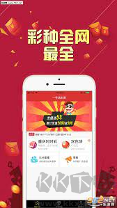 55125彩吧APP