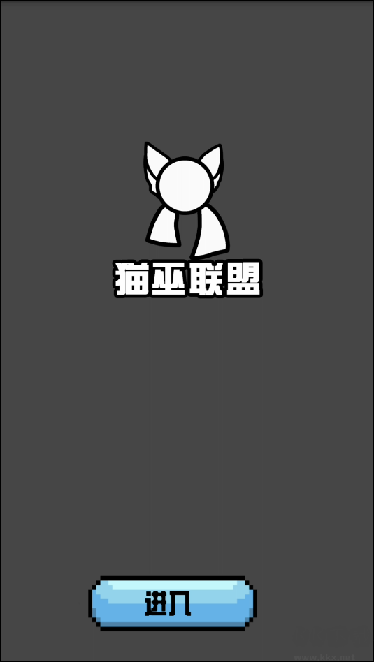 游戏攻略截图1