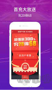 彩计划综合版