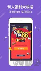 彩计划综合版
