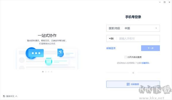 飞书