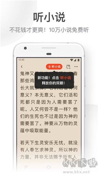 uc大字版