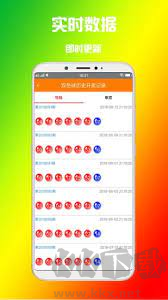 彩经网