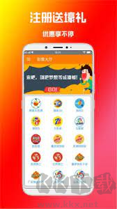 彩经网