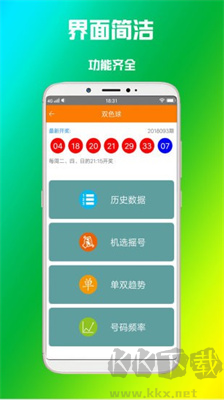 彩经网