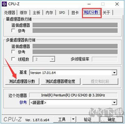 CPU-Z
