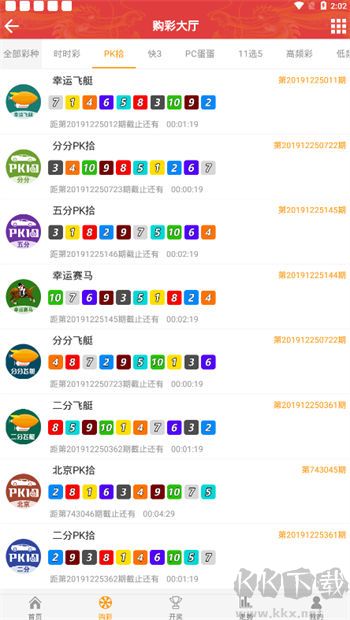 体彩排列5