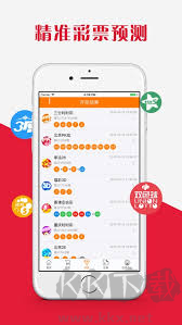 天空彩资料