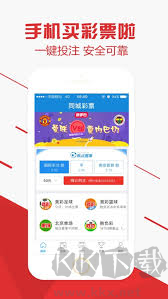 天空彩资料