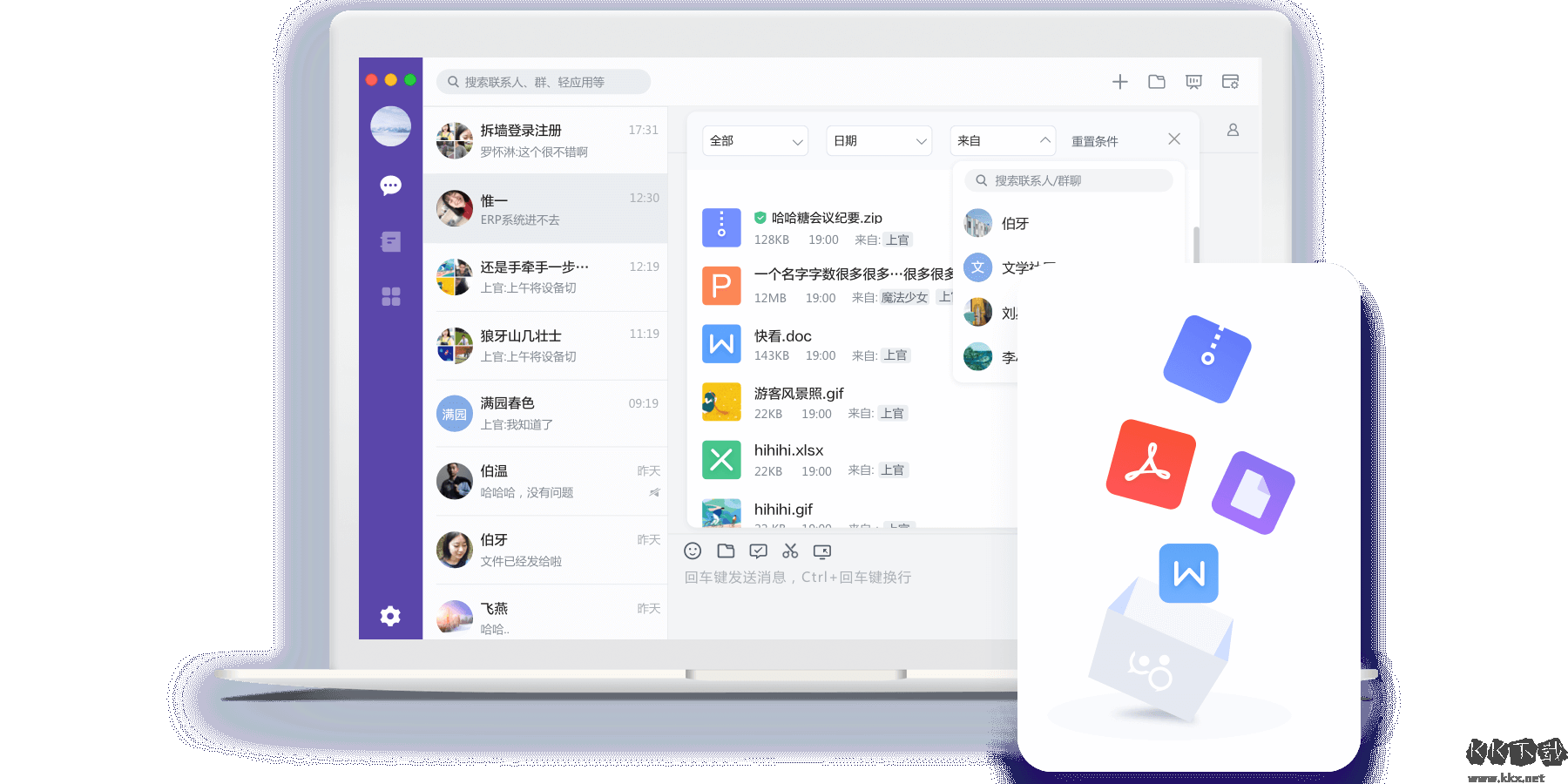 轻推