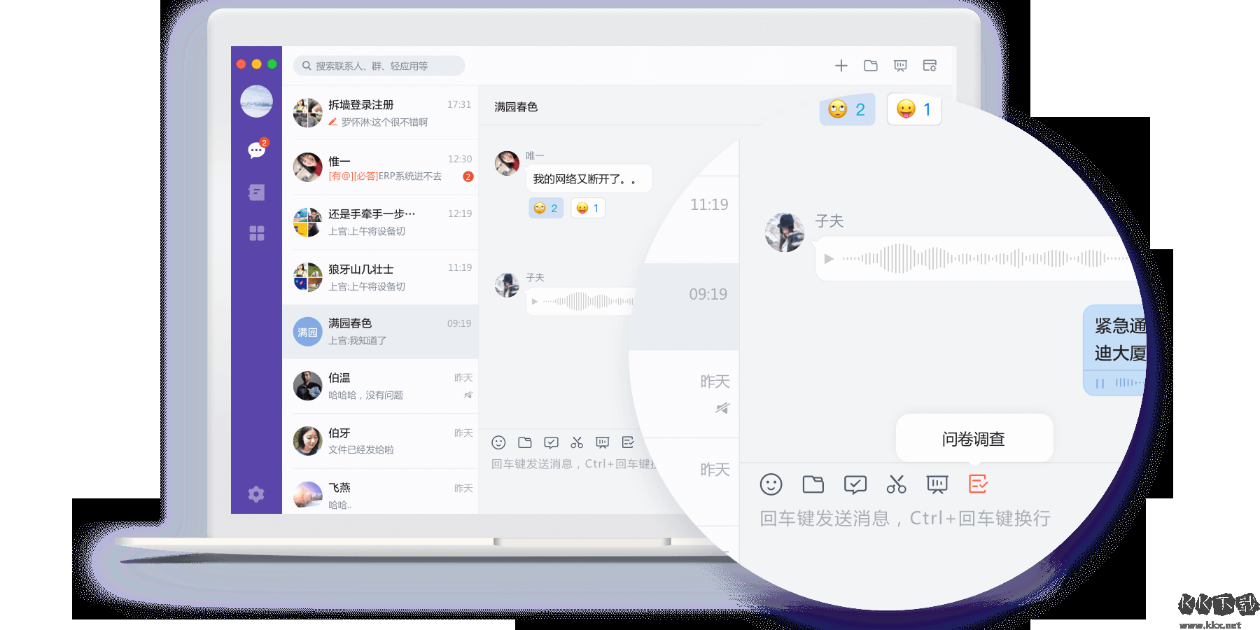 轻推