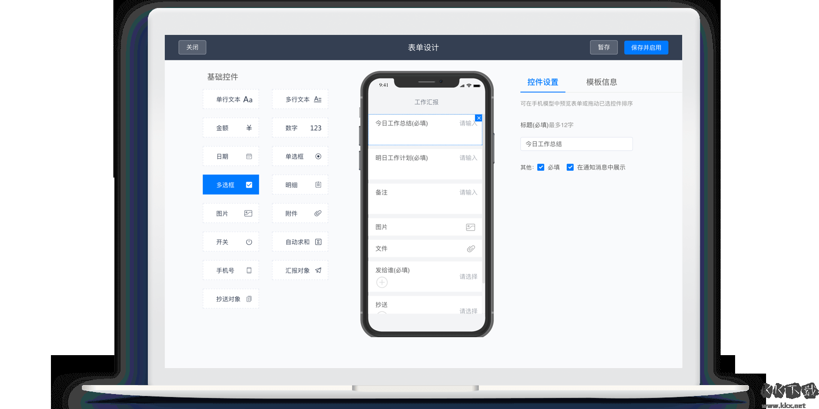 轻推