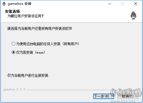 gamebox游戏盒子正版