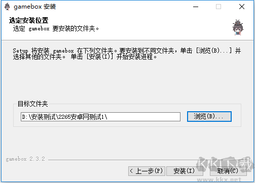 gamebox游戏盒子正版