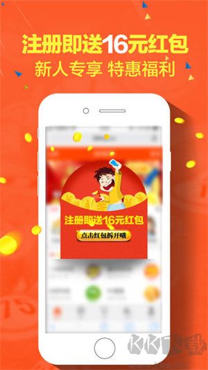 彩库宝典1.1.0原版