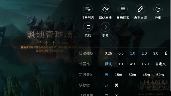 MXPlayer