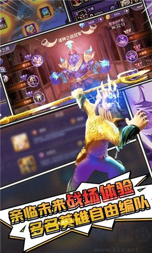 塔防纪元官方正版