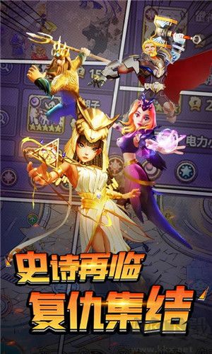 塔防纪元官方正版