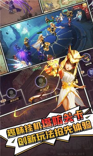 塔防纪元官方正版