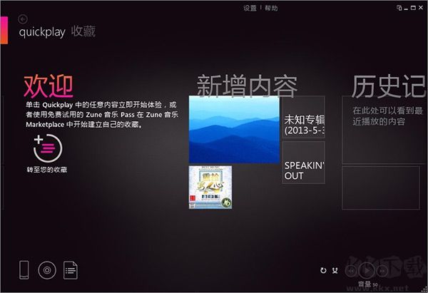 Zune播放器