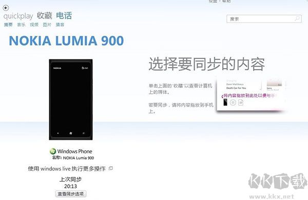 Zune播放器