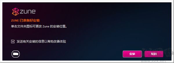 Zune播放器