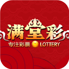 满堂彩APP v2.0.65