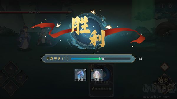 长生天机降世