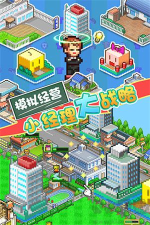 冠军足球物语2安卓版