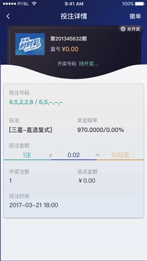 3d彩神通正式版分析预测