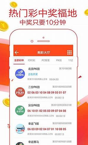 满堂彩绿色平台