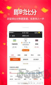 中彩网排列五走势图ios版