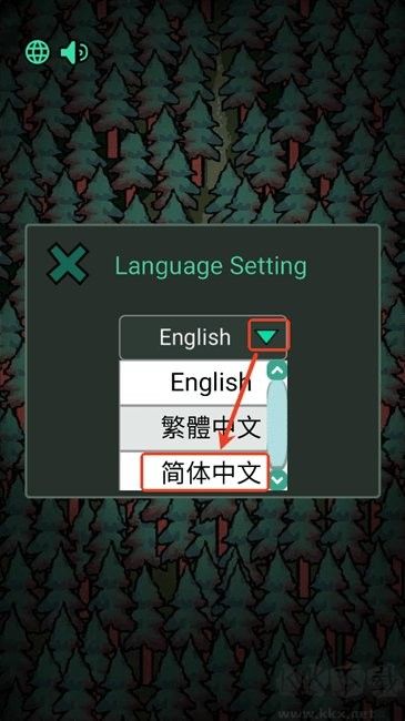 中文设置方法截图2