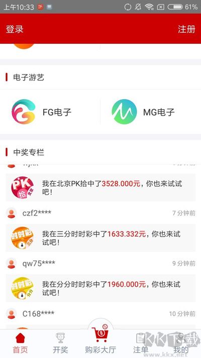 二四六天天彩最新版