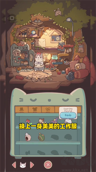 猫咪和汤魔法食谱安卓版