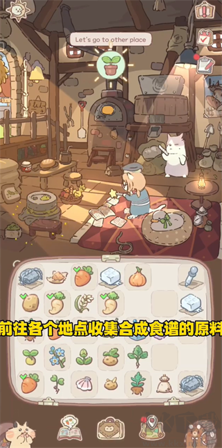 猫咪和汤魔法食谱安卓版
