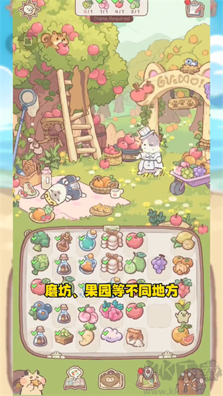 猫咪和汤魔法食谱安卓版