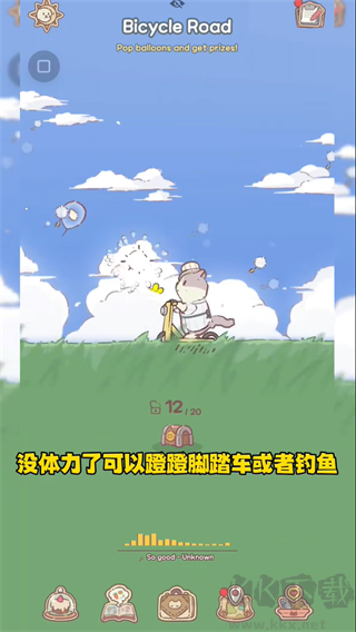 猫咪和汤魔法食谱安卓版