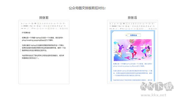 135编辑器