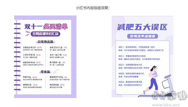 135编辑器