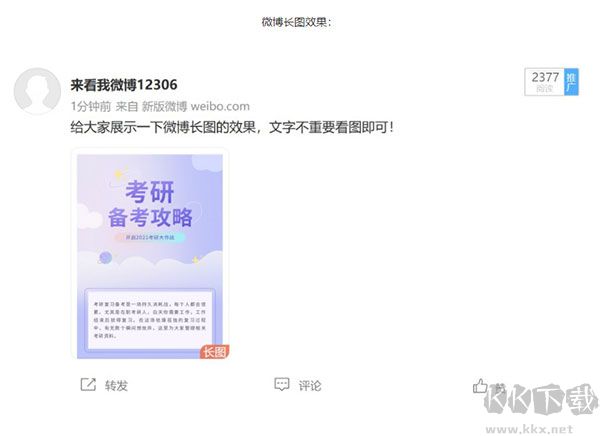 135编辑器